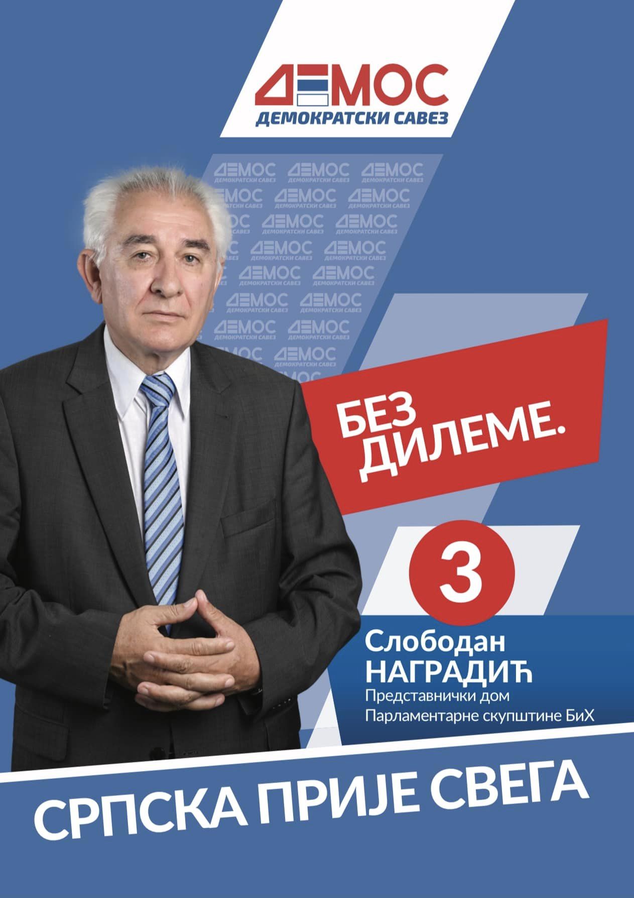 https://zeljkosavic.net/wp-content/uploads/2022/09/Slobodan-Nagradic-lista.jpg