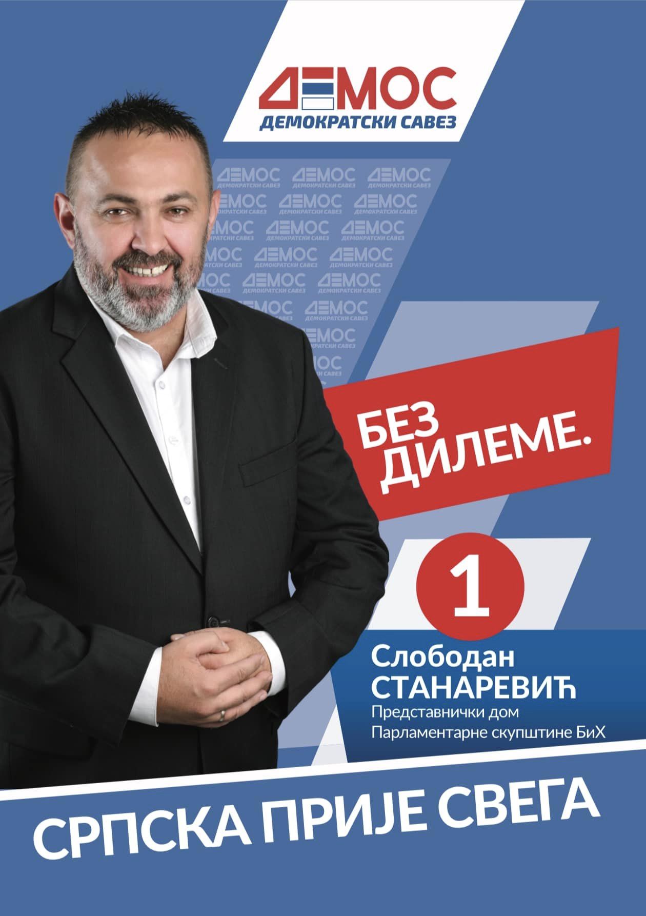 https://zeljkosavic.net/wp-content/uploads/2022/09/Slobodan-Stanarevic-lista.jpg